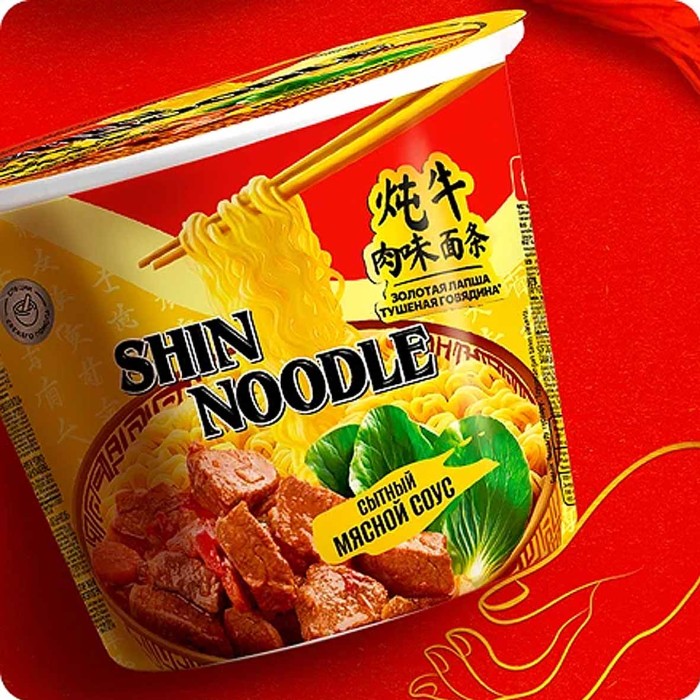 Лапша Shin Noodle Золотая со вкусом тушеной говядины 100гр пэт