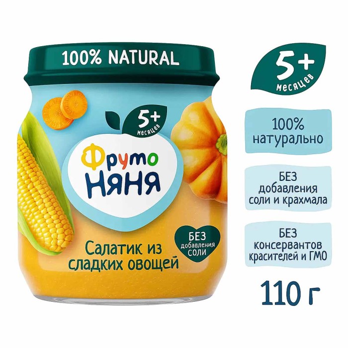 Пюре Фруто Няня салатик из сладких овощей кукуруза-тыква-морковь 5+ 110гр ст/б