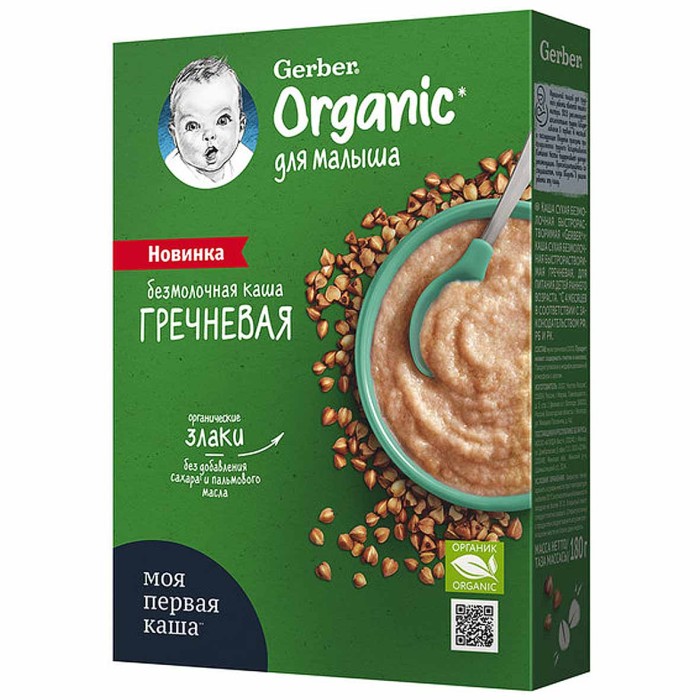 Каша Nestle Gerber Oraganic гречневая безмолочная с 4мес 180гр к/у