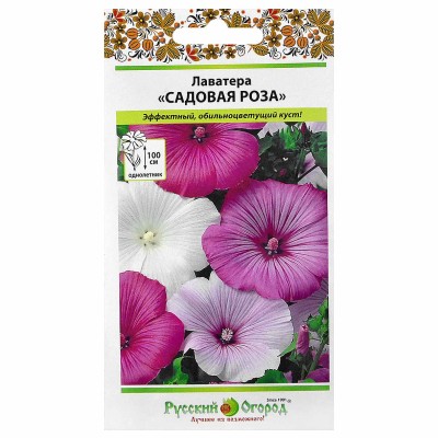 Лаватера Русский Огород Садовая роза 0,5гр цпо м/у
