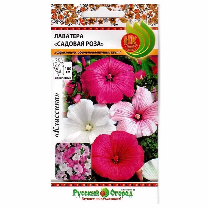 Лаватера Русский Огород Садовая роза 0,5гр цпо м/у
