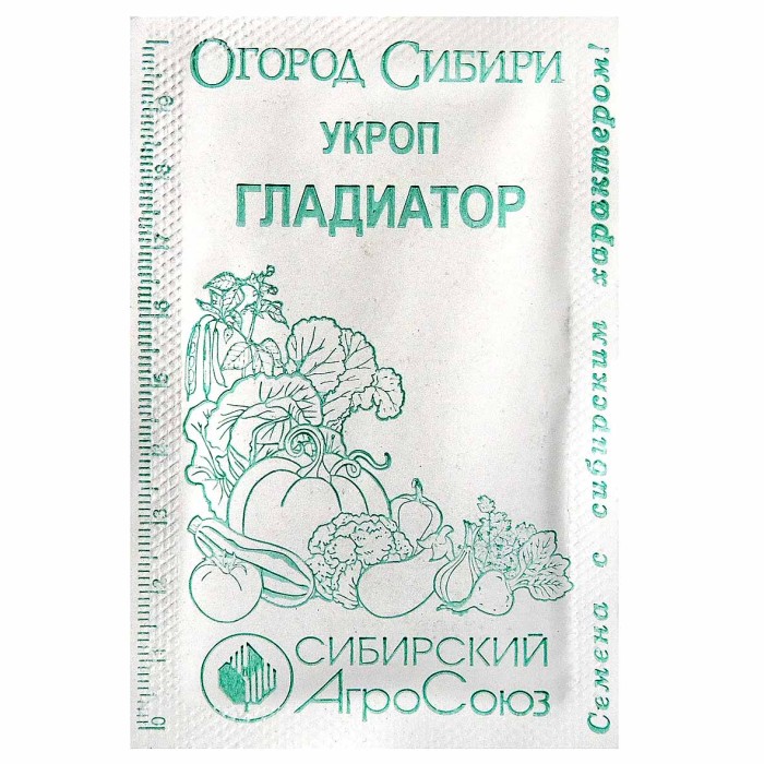 Укроп Сибирский Агросоюз Гладиатор 1,5гр ппо м/у