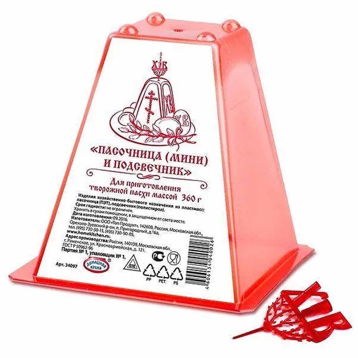 Набор пасхальный Домашняя кухня Пасочница мини и подсвечник арт34097