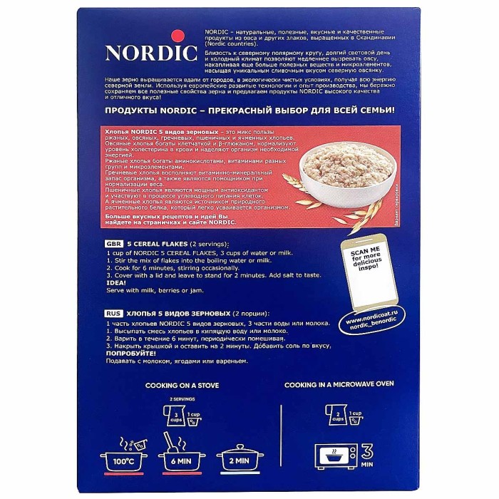 Хлопья Nordic 5 видов зерновых 400гр к/у