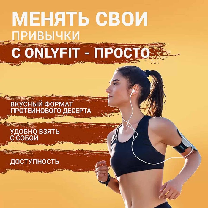 Батончик Onlyfit Арахис-Шоколад глазированный 50гр м/у
