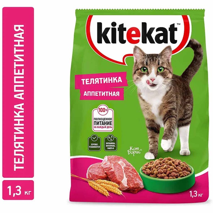 Корм для кошек Kitekat телятинка аппетит 1.3кг м/у