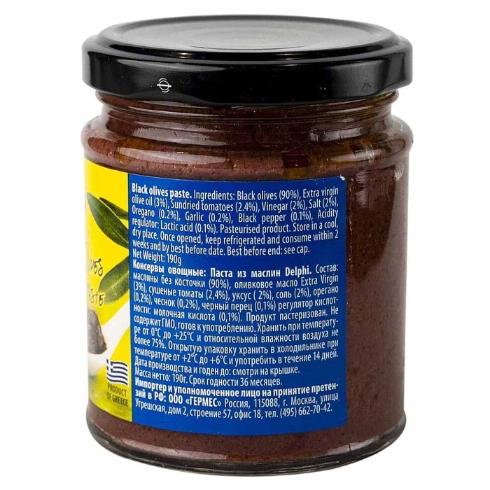 Паста Delphi из маслин 190гр ст/б