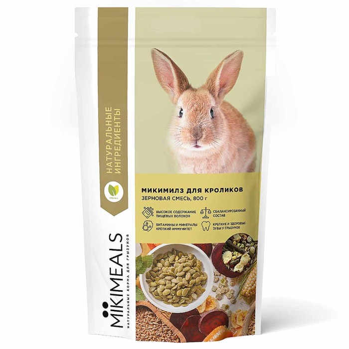 Корм для кроликов Mikimeals 800гр м/у