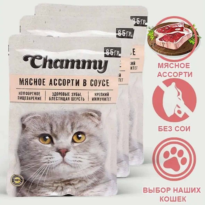 Корм для кошек Chammy мяссное ассорти 85гр пауч