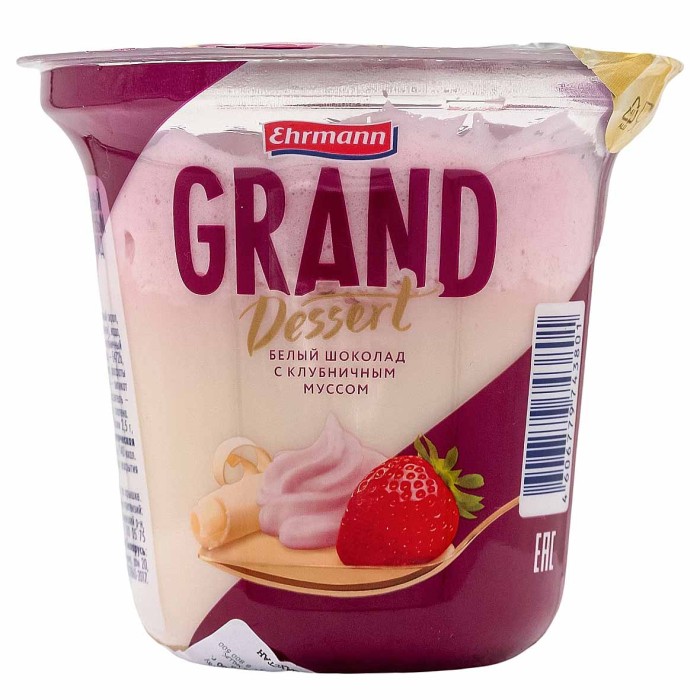 Пудинг Ehrmann Grand Dessert белый шоколад-клубничные сливки 6% 200гр пэт