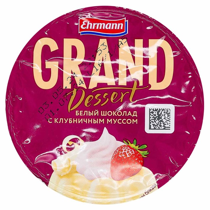 Пудинг Ehrmann Grand Dessert белый шоколад-клубничные сливки 6% 200гр пэт