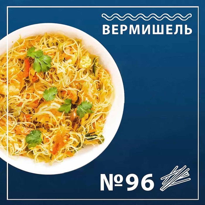Макароны Federici вермишель №96 400гр м/у