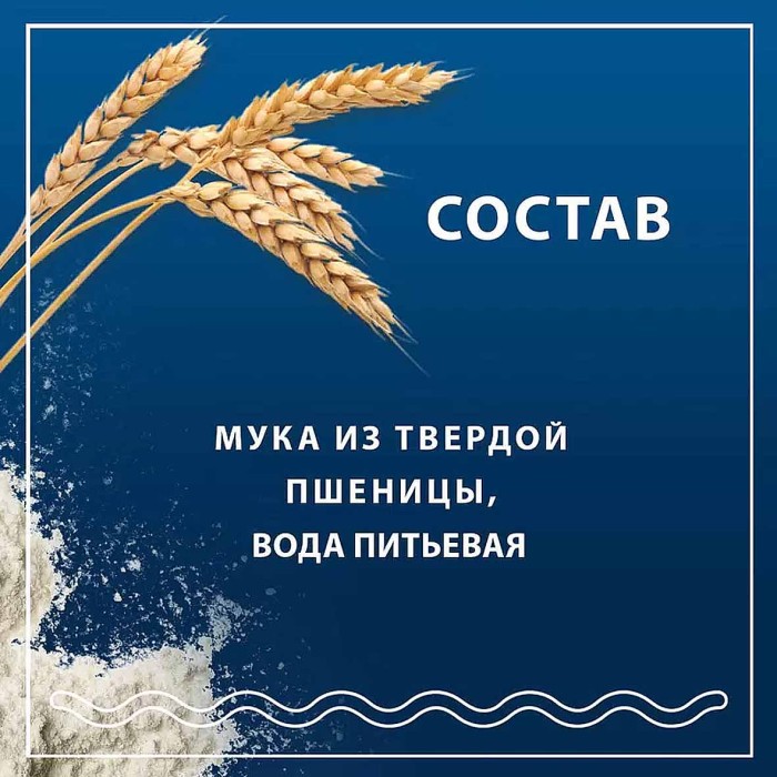 Макароны Federici вермишель №96 400гр м/у