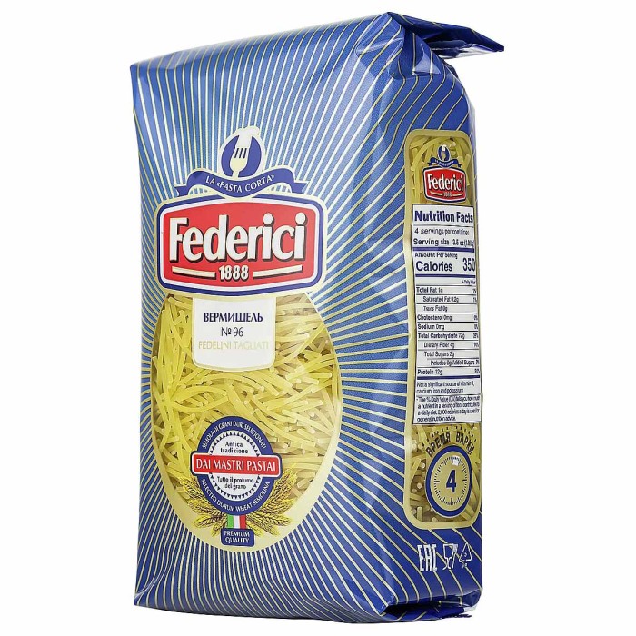 Макароны Federici вермишель №96 400гр м/у