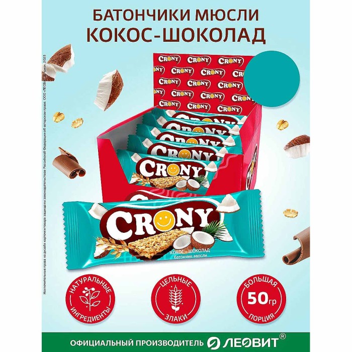 Батончик мюсли Crony кокос и шоколад 50гр м/у