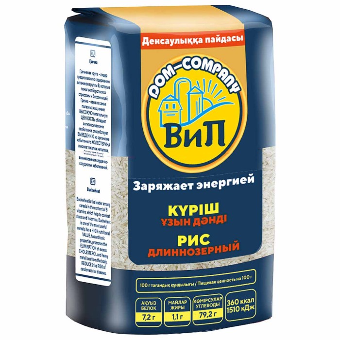 Крупа рис Вип длиннозерный 800гр м/у