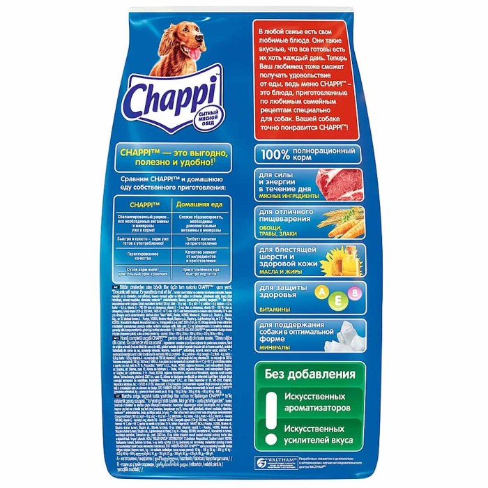 Корм для собак Chappi с говядиной 2,5кг м/у