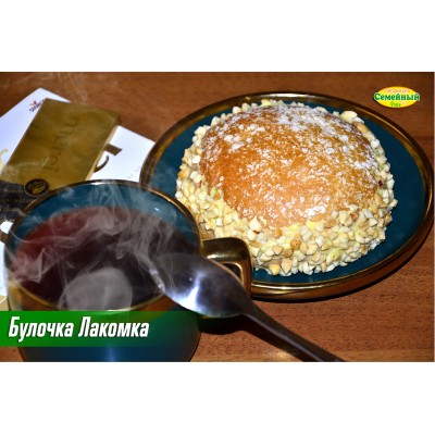 Булочка Лакомка 1шт