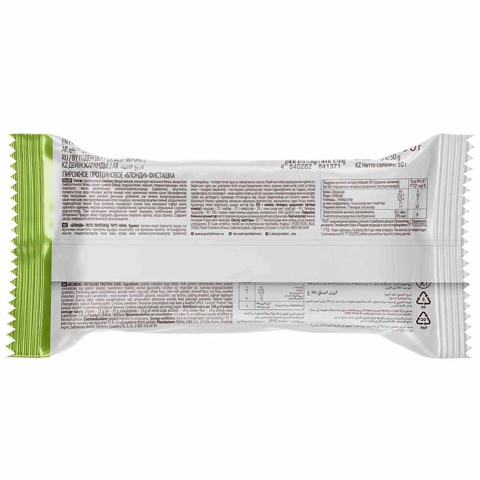 Пирожное протеиновое ProteinRex Blondie Фисташка 50гр м/у