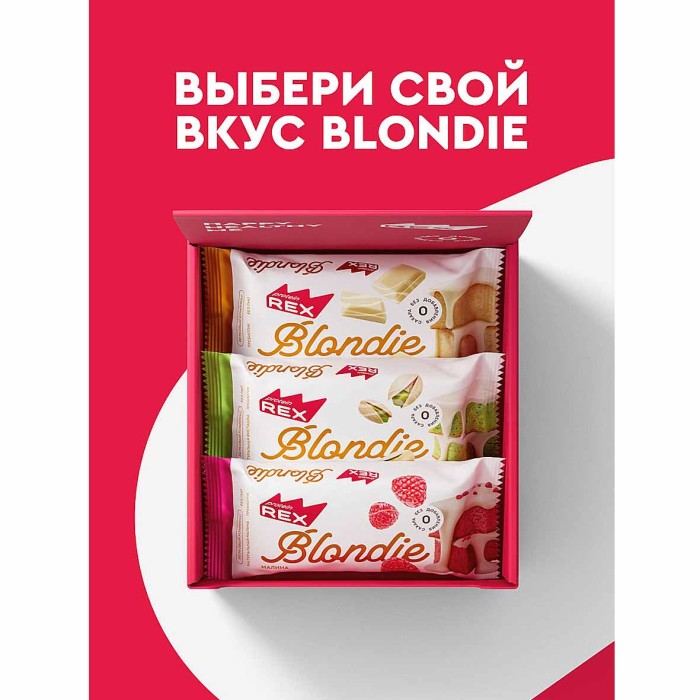 Пирожное протеиновое ProteinRex Blondie Фисташка 50гр м/у