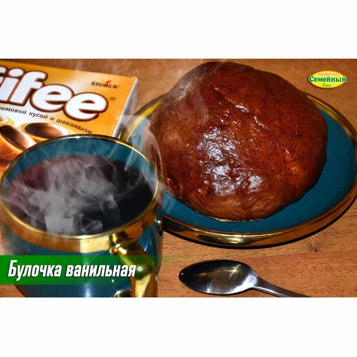 Булочка Ванильная 1шт
