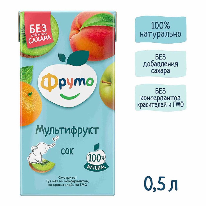 Сок ФрутоНяня Мультифрукт 500мл т/п