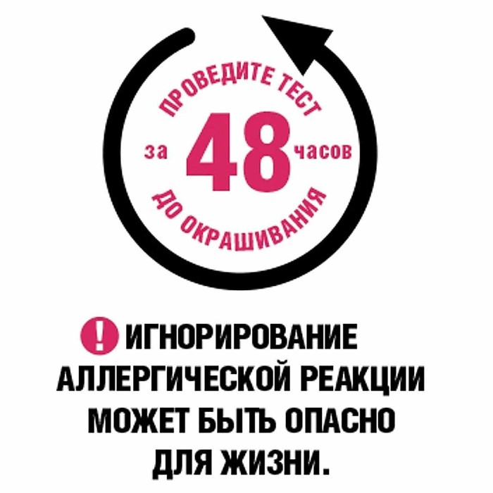 Краска для волос Loreal Exellence 5.3 Светлый каштан золотой к/у*