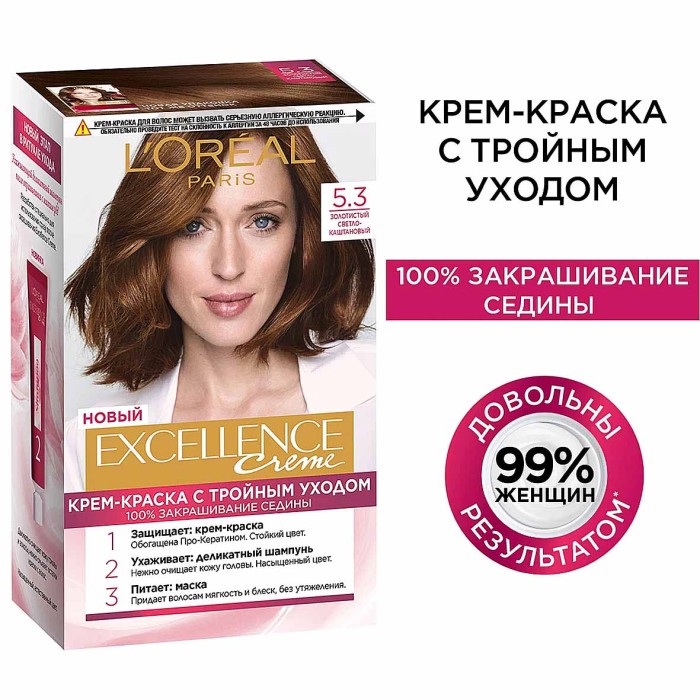 Краска для волос Loreal Exellence 5.3 Светлый каштан золотой к/у*