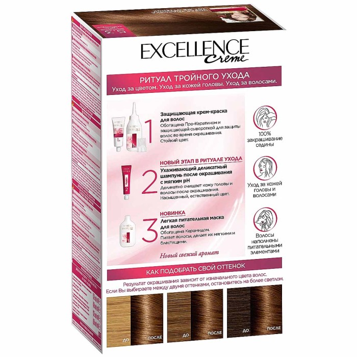 Краска для волос Loreal Exellence 5.3 Светлый каштан золотой к/у*