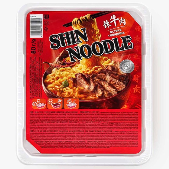 Лапша Shin Noodle с говядиной 80гр пэт