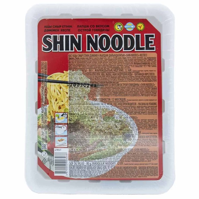 Лапша Shin Noodle с говядиной 80гр пэт