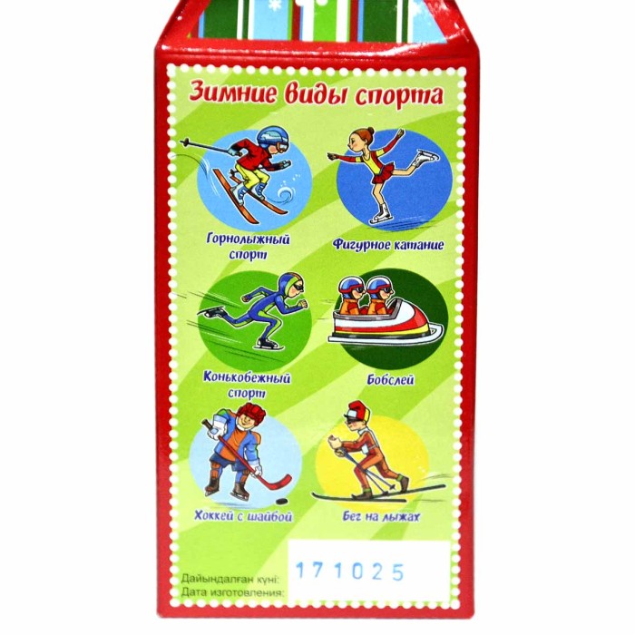 Набор новогодний Bayan Sulu Спортивные забавы 500гр к/у