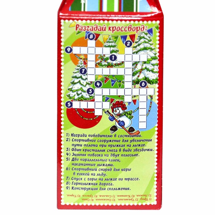 Набор новогодний Bayan Sulu Спортивные забавы 500гр к/у