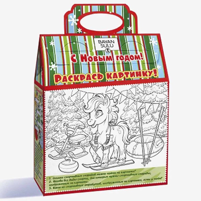 Набор новогодний Bayan Sulu Спортивные забавы 500гр к/у