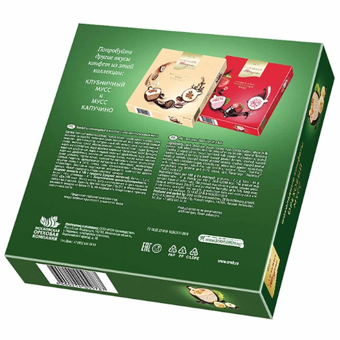 Конфеты Стильные штучки Ореховый мусс 104гр к/у
