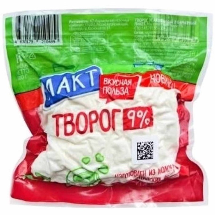 Творог Лакт 9% 300гр в/у