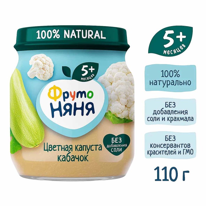 Пюре Фруто Няня цветная капуста-кабачок 5+ 110гр ст/б