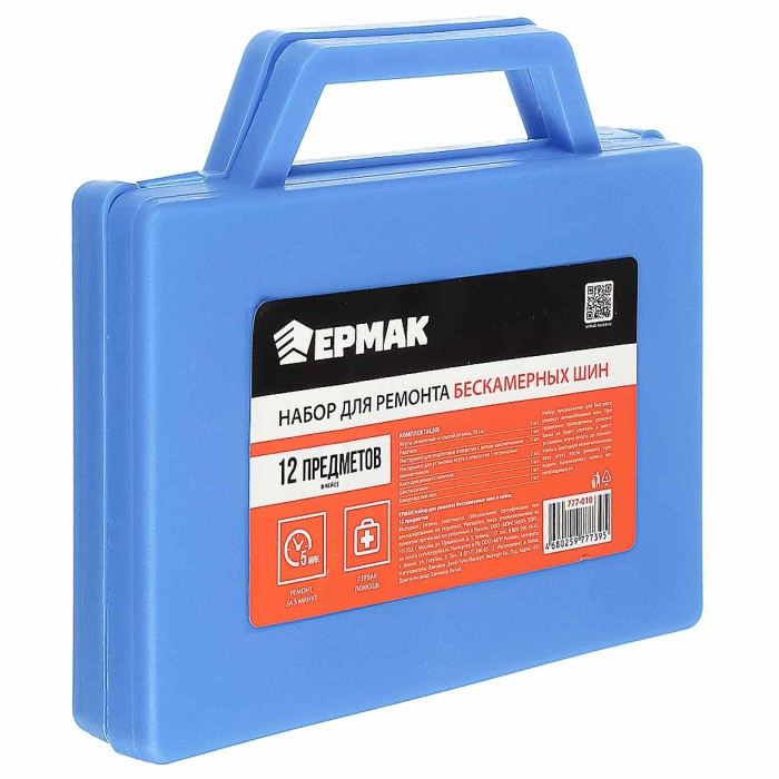 Набор Ермак для ремонта бескамерных шин 12пр в кейсе арт777-010