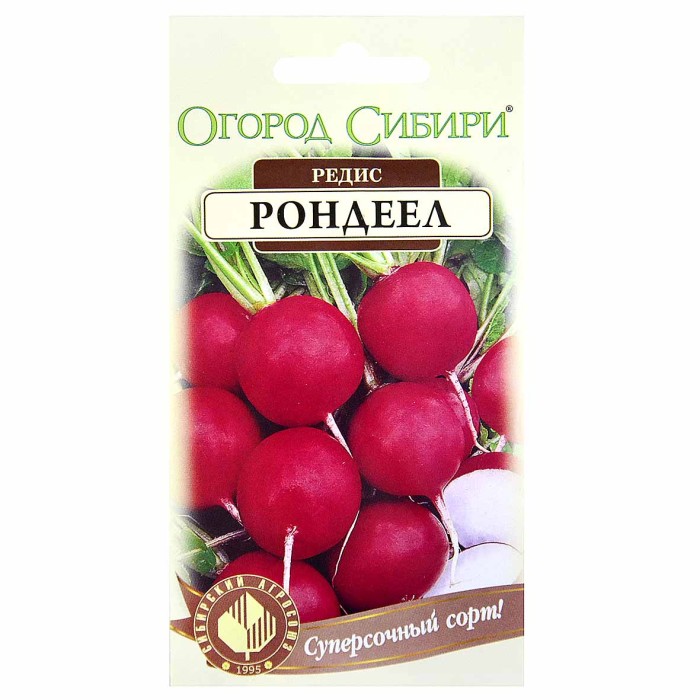 Редис Сибирский Агросоюз Рондеел 1гр м/у