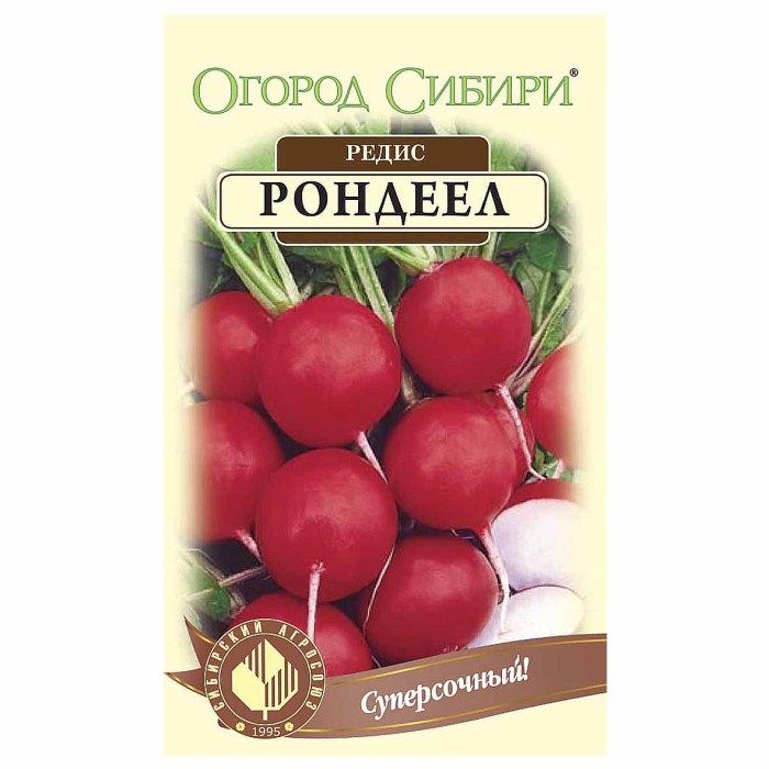Редис Сибирский Агросоюз Рондеел 1гр м/у