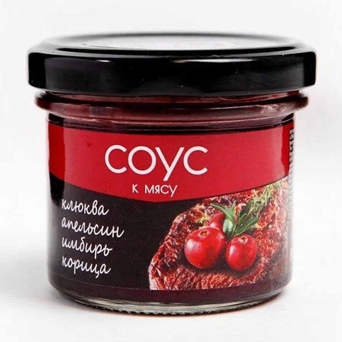 Соус Сибирская ягода к мясу клюква-апельсин-имбирь-корица 100гр ст/б