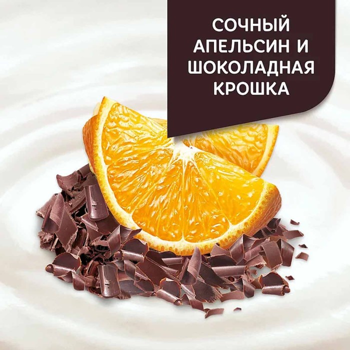 Десерт творожный Даниссимо апельсин-шоколадная крошка 5,8% 130гр пэт