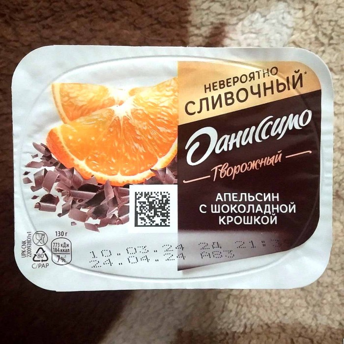 Десерт творожный Даниссимо апельсин-шоколадная крошка 5,8% 130гр пэт