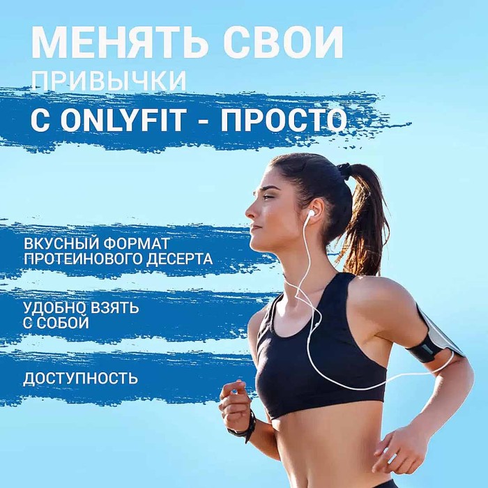Батончик Onlyfit Кокос глазированный 50гр м/у