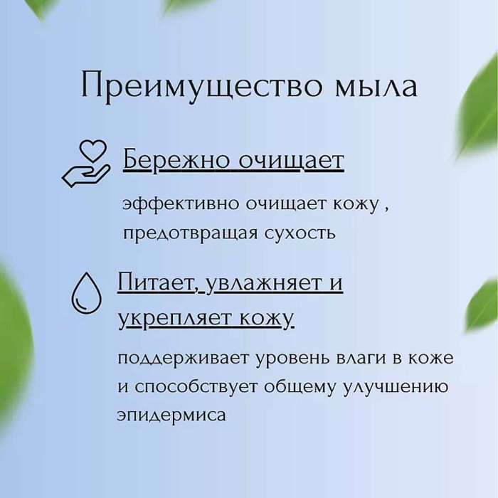 Крем-мыло Dalan Алое вера 150гр м/у