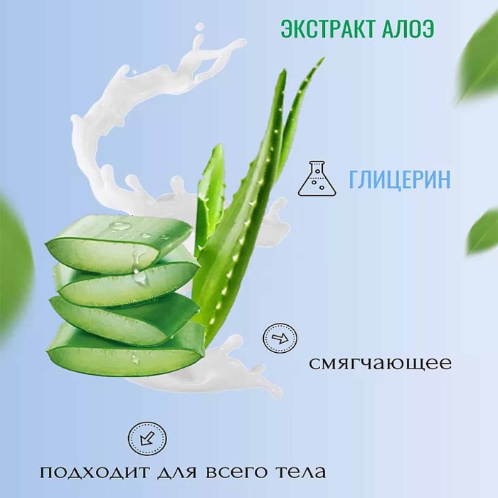 Крем-мыло Dalan Алое вера 150гр м/у