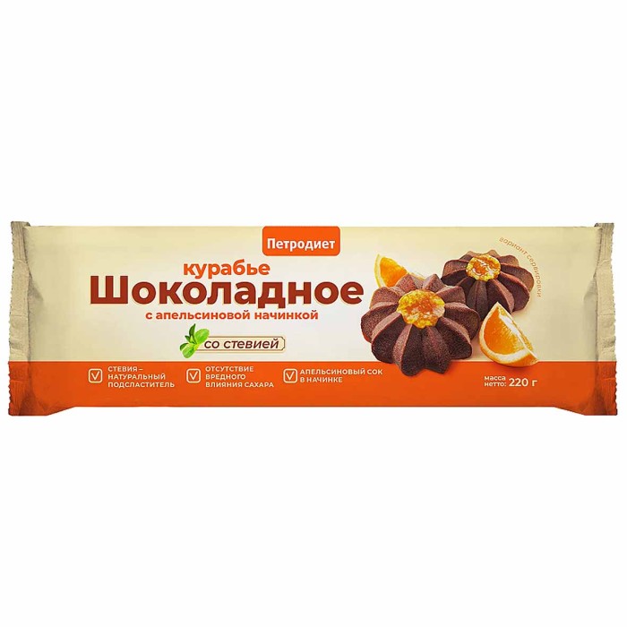 Печенье Петродиет Курабье шоколадное с апельсиновой начинкой на фруктозе 220гр м/у