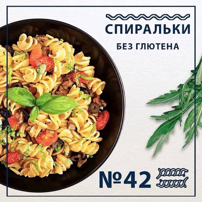 Макароны Federici спиральки №42 без глютена 400гр м/у
