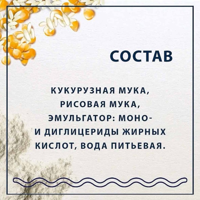 Макароны Federici спиральки №42 без глютена 400гр м/у