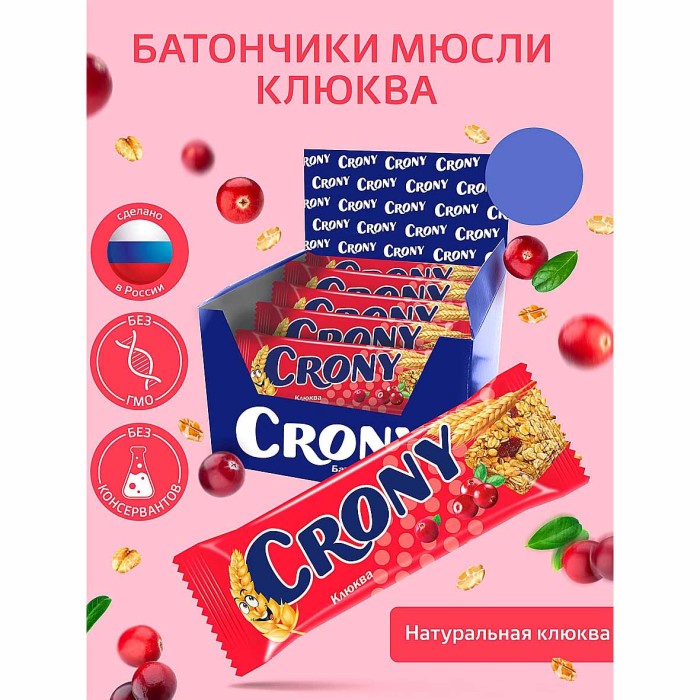 Батончик мюсли Crony клюква 50гр м/у